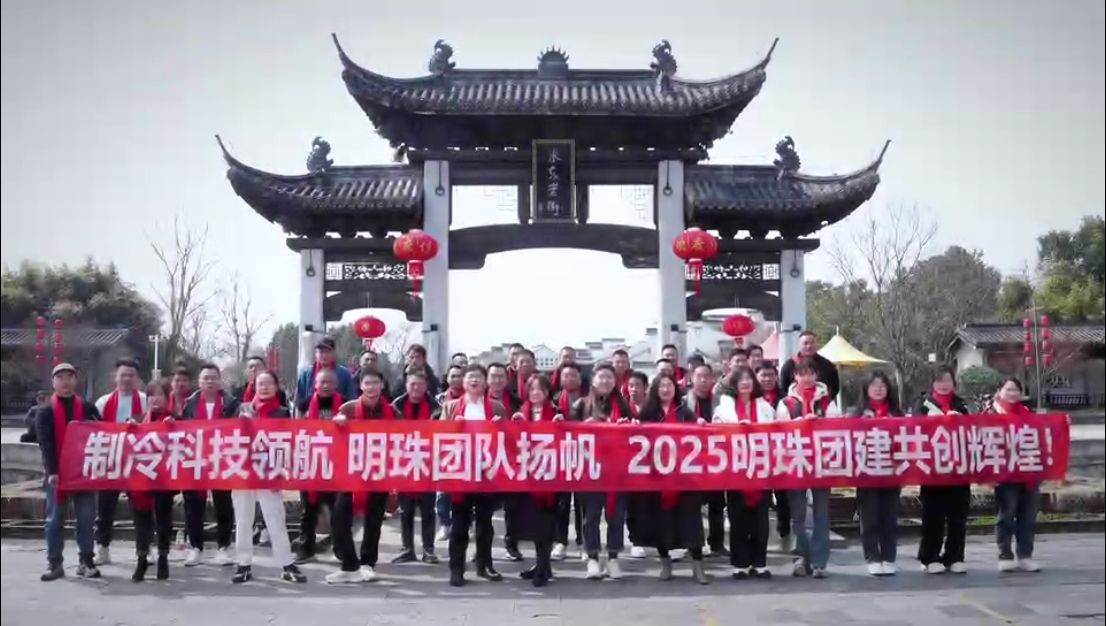 2025寧國(guó)團(tuán)建