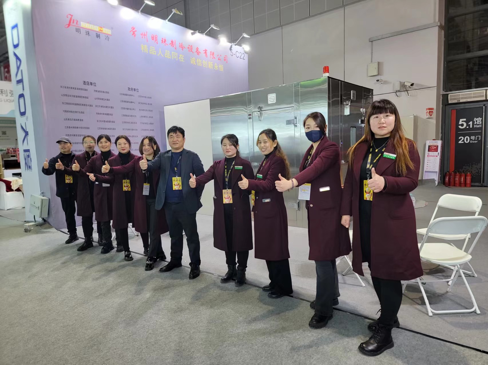 2024預(yù)制菜食品展